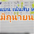 1มิถุนายน64